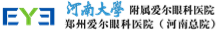 郑州爱尔眼科医院