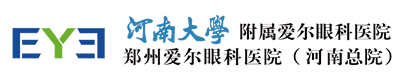 郑州爱尔眼科医院